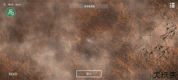 死亡荒地生存中文版