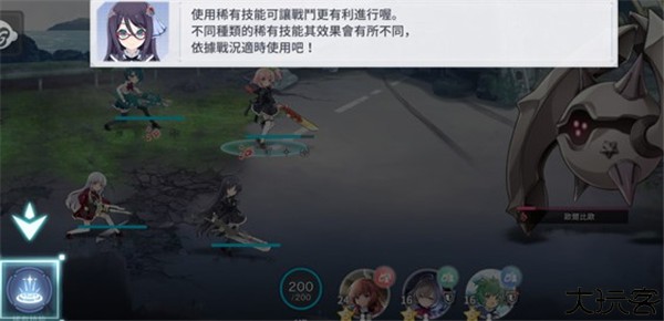 Last Bullet手机版