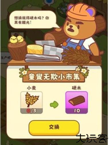 彩虹棉花糖小店微信小程序