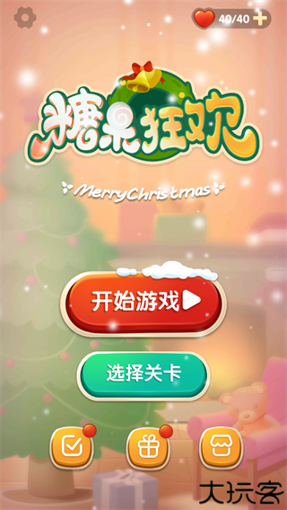 糖果狂欢游戏