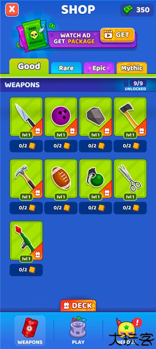 谁先阵亡安卓版