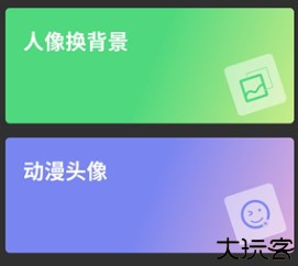 熊猫表情包素材