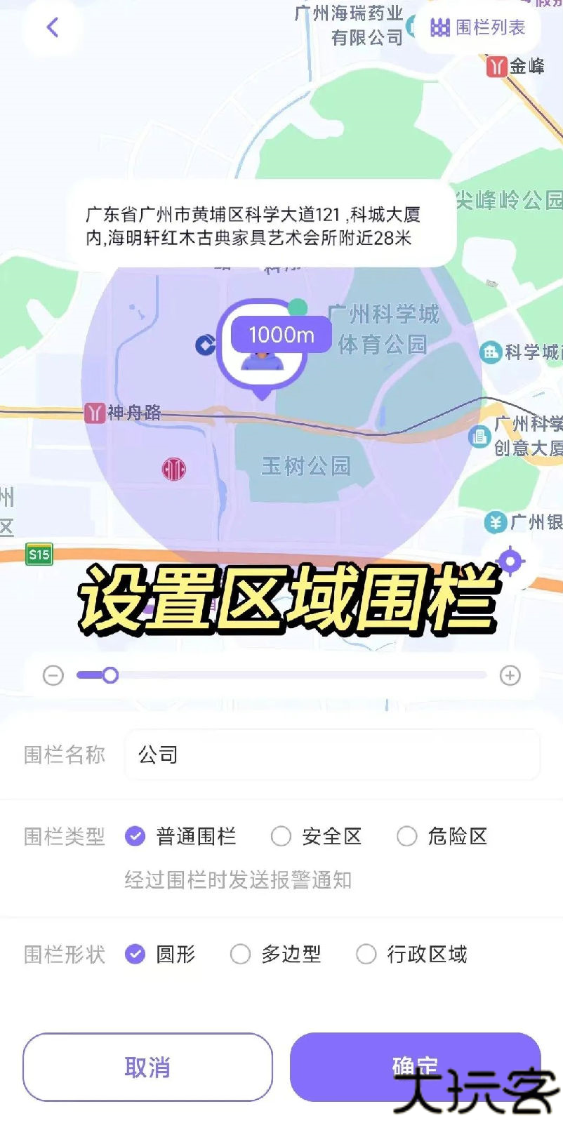 在这儿软件