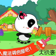宝宝调色屋手游