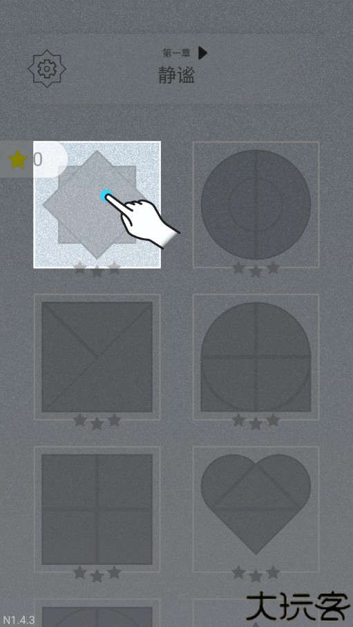 迷图游戏安卓版