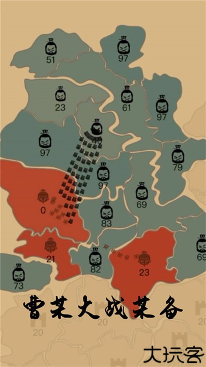 决战沙场中文版