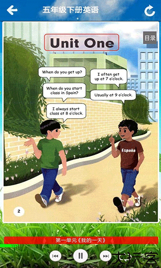 五年级英语下册电子书