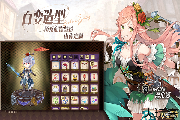 匠屋异闻录安卓版