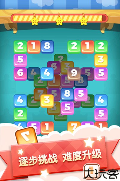 数字连连看小游戏
