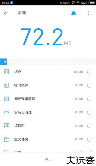 全能工具箱app