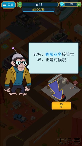 点击暴富小游戏