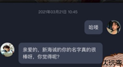 心动日常情侣必备