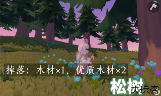 心动小镇taptap版