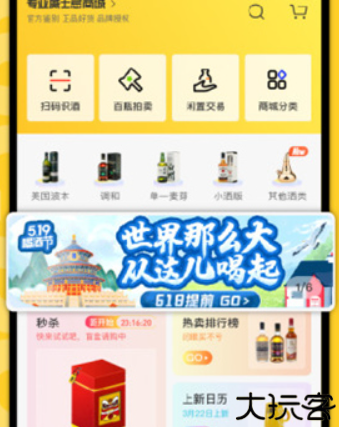 百瓶app手机版