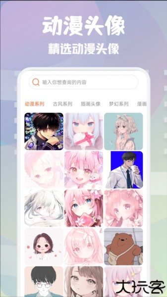 次元壁纸大全