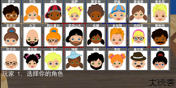 我猜我猜猜猜安卓版