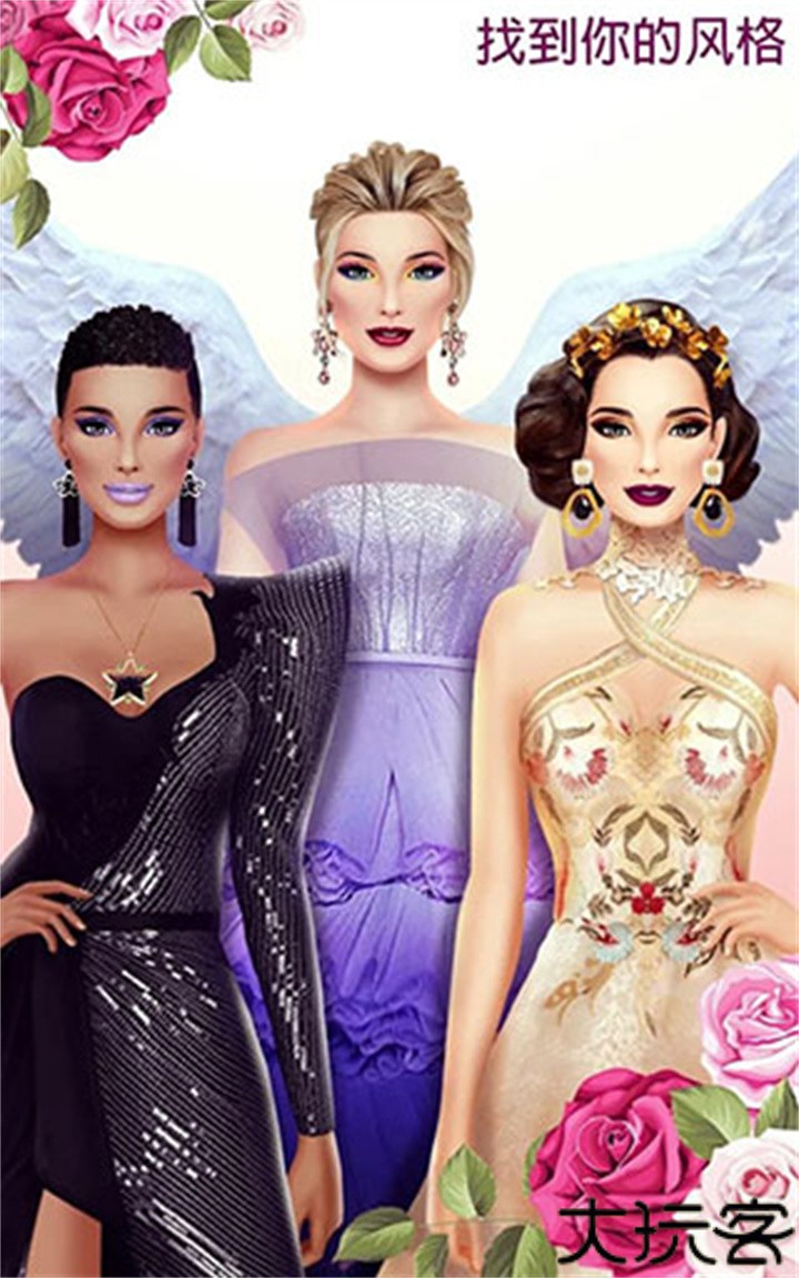 超级婚礼设计师游戏