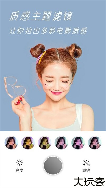 原原相机安卓版