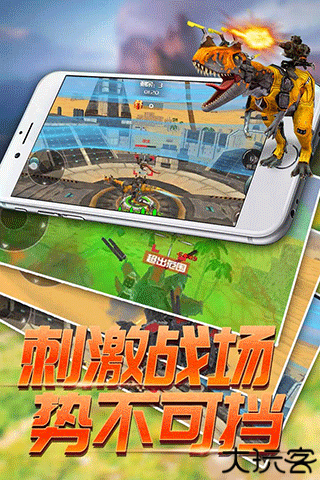 恐龙模拟进化中文版