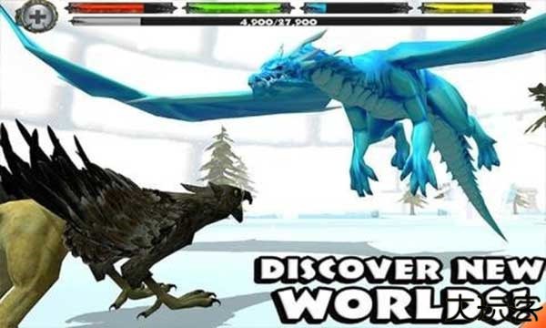 终极狮鹫模拟器手机版