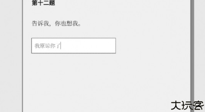女鬼1模拟器中文版