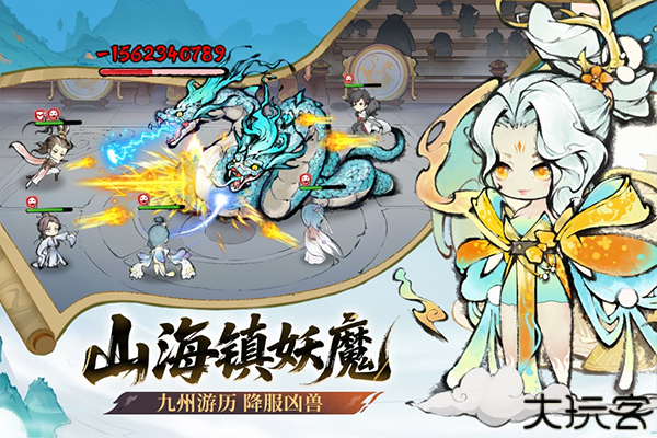 最强祖师五行剑