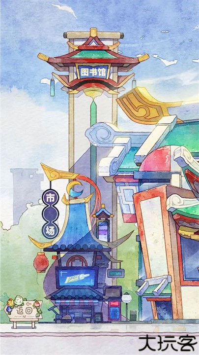 奇趣博物馆手机版