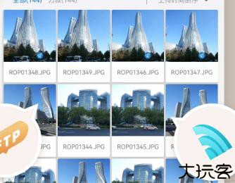 谱时智能云app