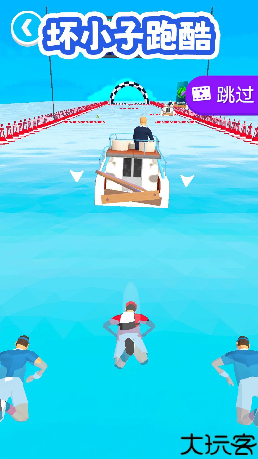 坏小子跑酷手游