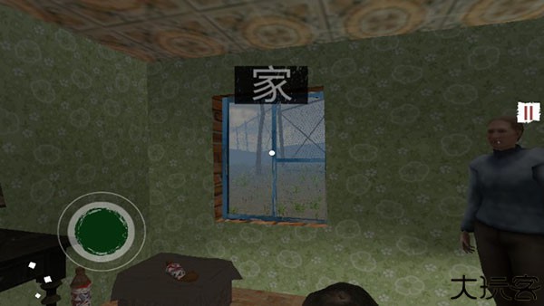 边境检察官中文手机版