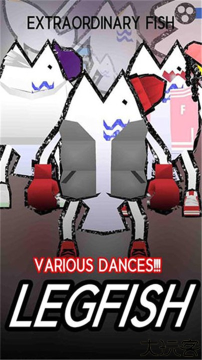 跳舞的鱼中文版