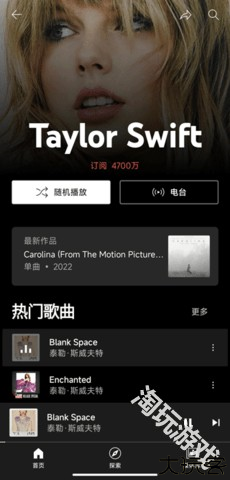 谷歌音乐播放器