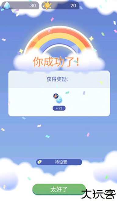 时间花园安卓版