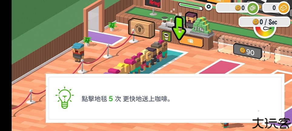 咖啡销售大亨游戏