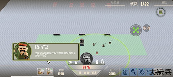 诺森德塔防手机版