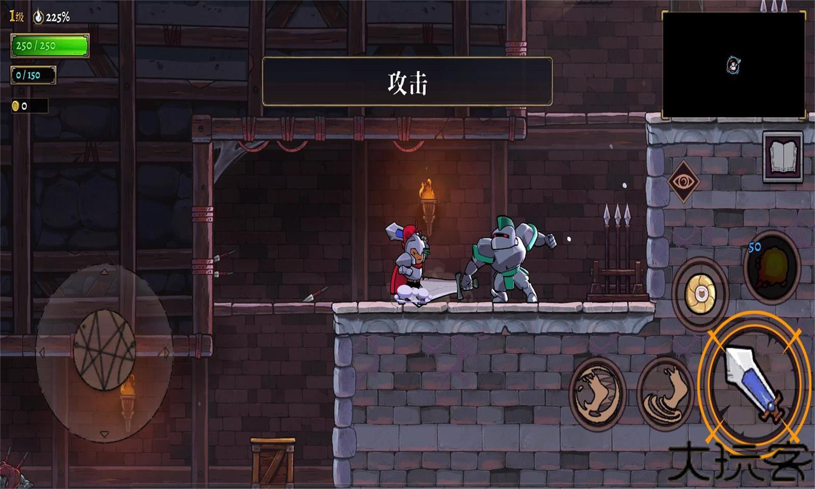 盗贼遗产2安卓汉化版