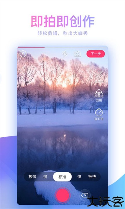 蘑菇短视频软件