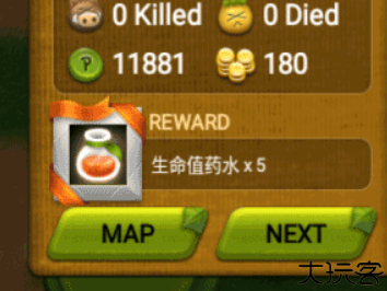 植物保卫战中文版