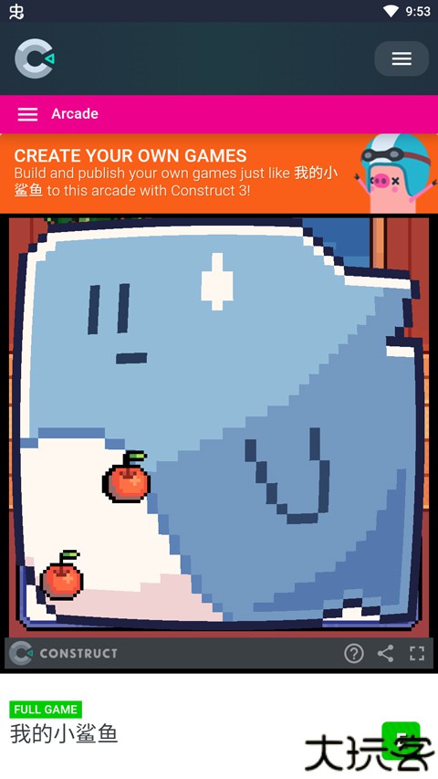 我的小鲨鱼养成游戏