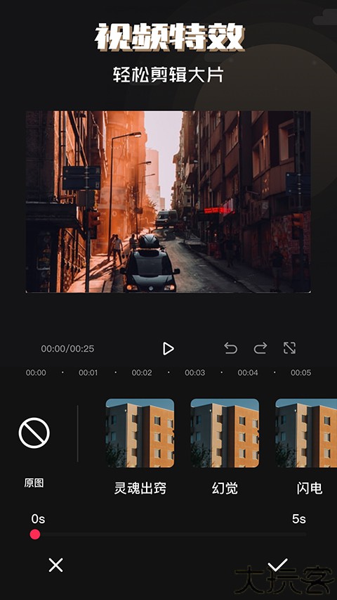 必美相机剪辑师