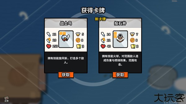 雀仔营地安卓手游