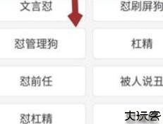 KK键盘输入法