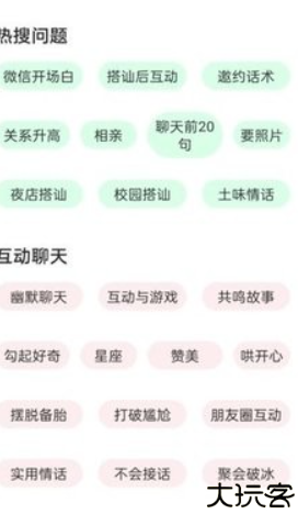 心光Lifelight