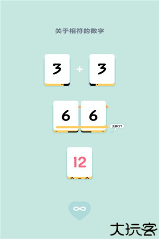 小三传奇安卓版