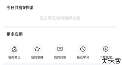 兽课网兽医课程