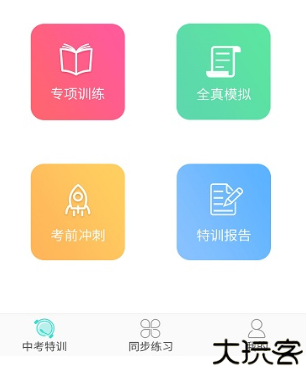 慧听说软件