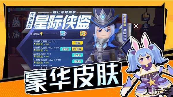 拉罐大作战手机版