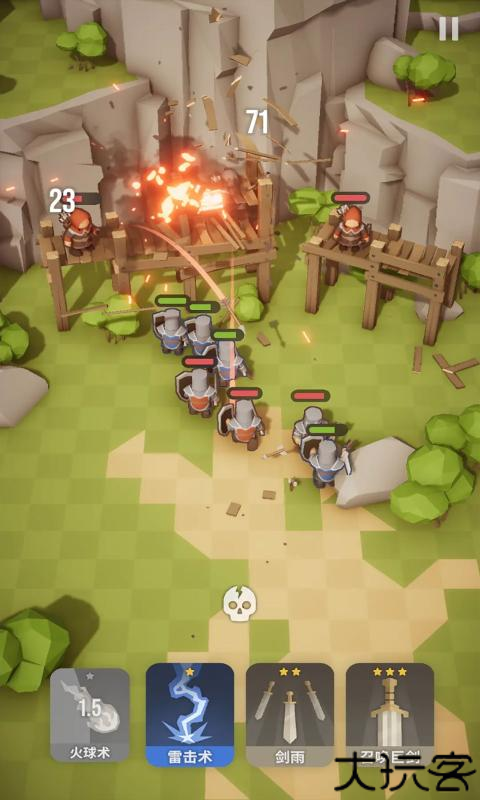 魔法突袭冒险游戏