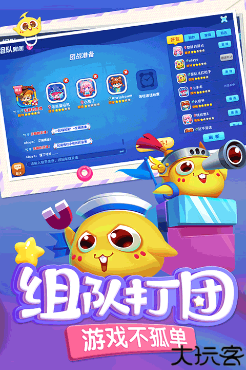 蛇蛇争霸安卓版