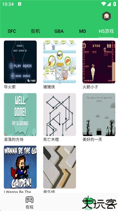 小小模拟器手机版